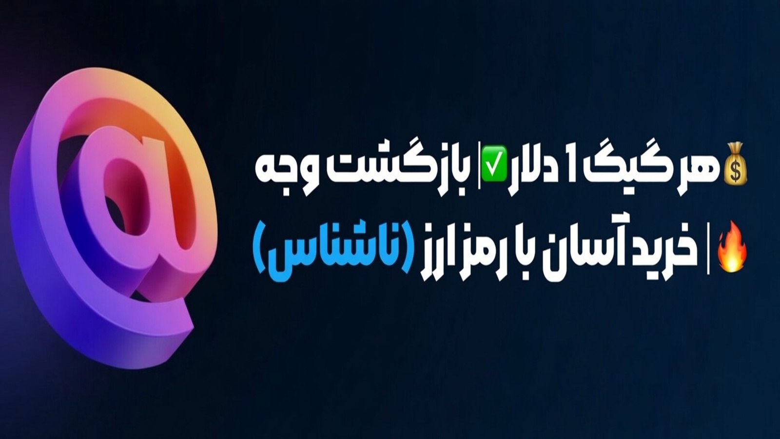 vpn v2ray ربات فروش