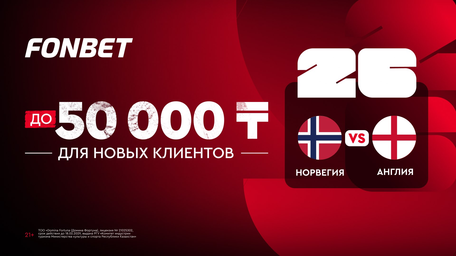 1️⃣0️⃣0️⃣0️⃣0️⃣₸ за регистрацию👇