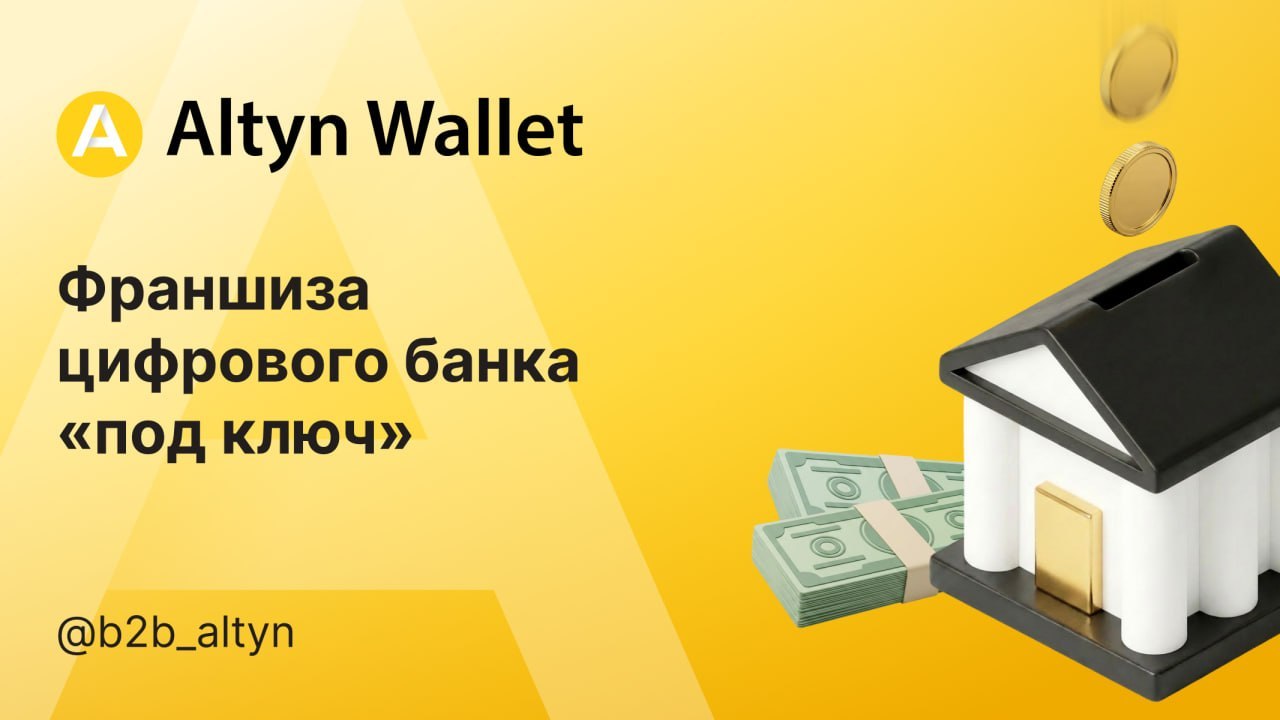 Architecton Wallet MEDIA ARC🦄