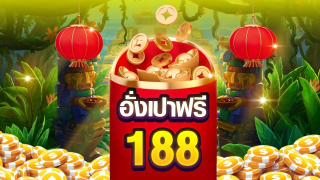 🔥คาสิโนออนไลน์ยอดนิยม อันดับ1 ในไทย