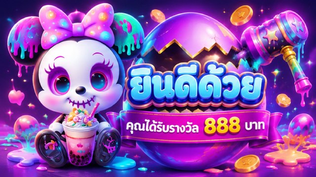 🔥คาสิโนออนไลน์ยอดนิยม อันดับ1 ในไทย