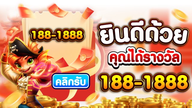 🔥คาสิโนออนไลน์ยอดนิยม อันดับ1 ในไทย