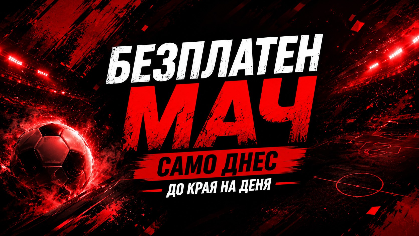 BALKAN BETS OFFICIAL