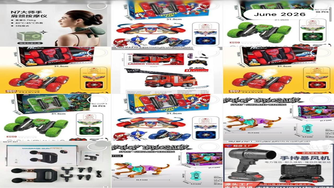 پخش اسباب بازی خلیج AZA TOYSفارس