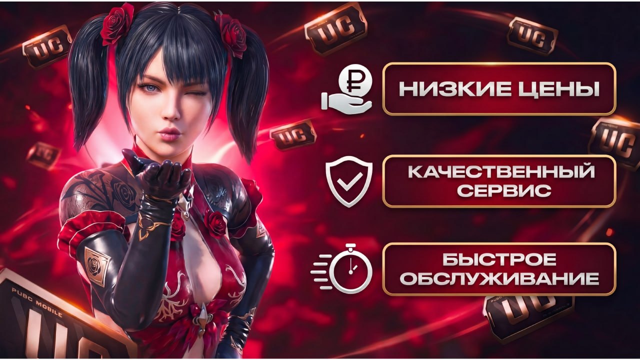 𝘽𝙊𝙂𝘿𝘼𝙉 UC 24/7