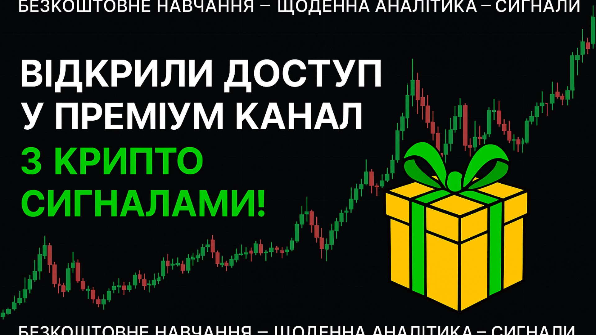 темний лицар 🇺🇦
