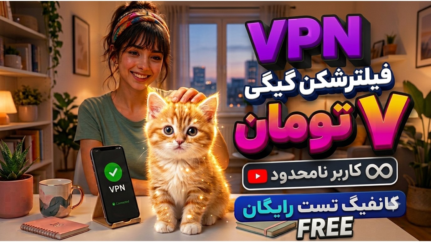 VPN Ray