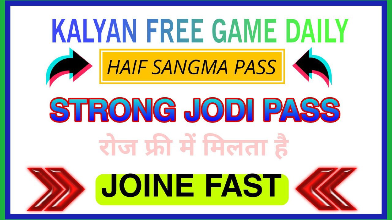 👉KALYAN VIP GAME👌