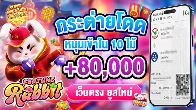 🇹🇭THB.CASINO-คาสิโนที่คู่ควรเล่นที่สุดในไทย
