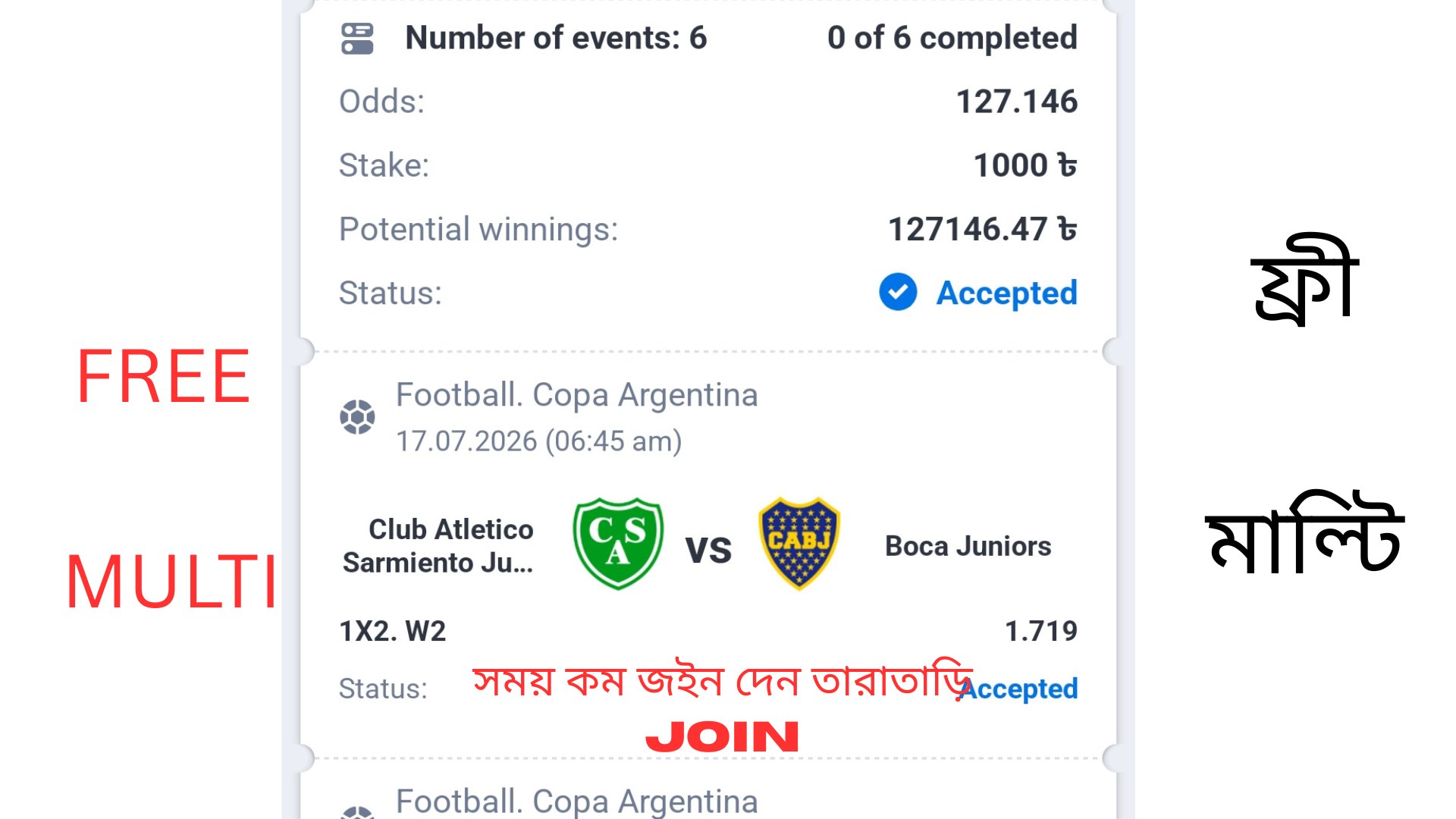 𝗦𝗔𝗬𝗠𝗢𝗡 BRO 𝗫 𝗠𝗨𝗟𝗧𝗜 ⚽