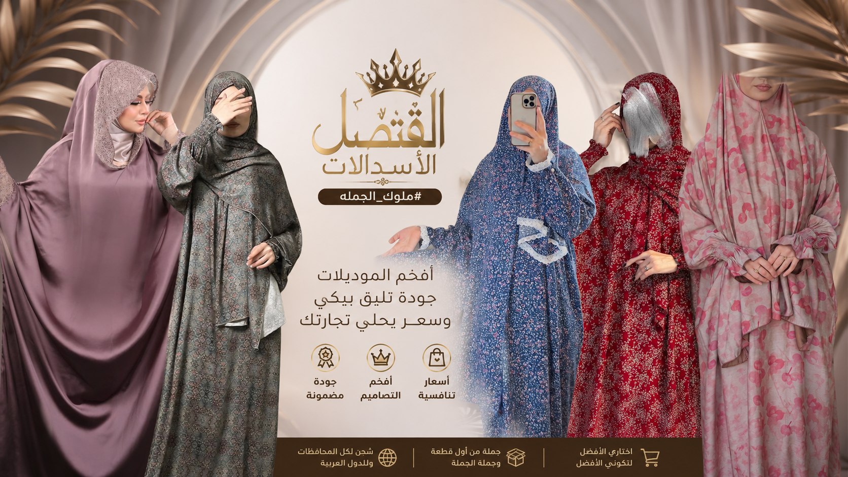 القنصل الاسدالات #ملوك_الجمله😍