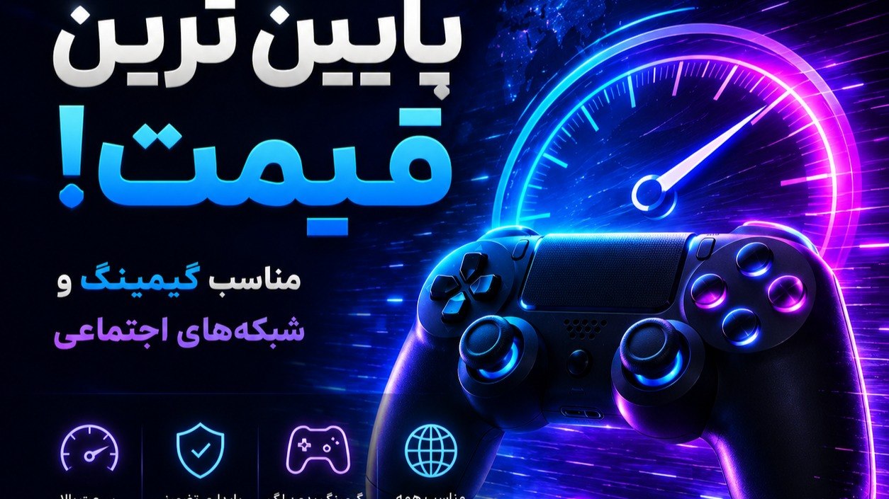 FAST PING - _فیلترشکن V2rayng - Open Vpn - Wireguard
