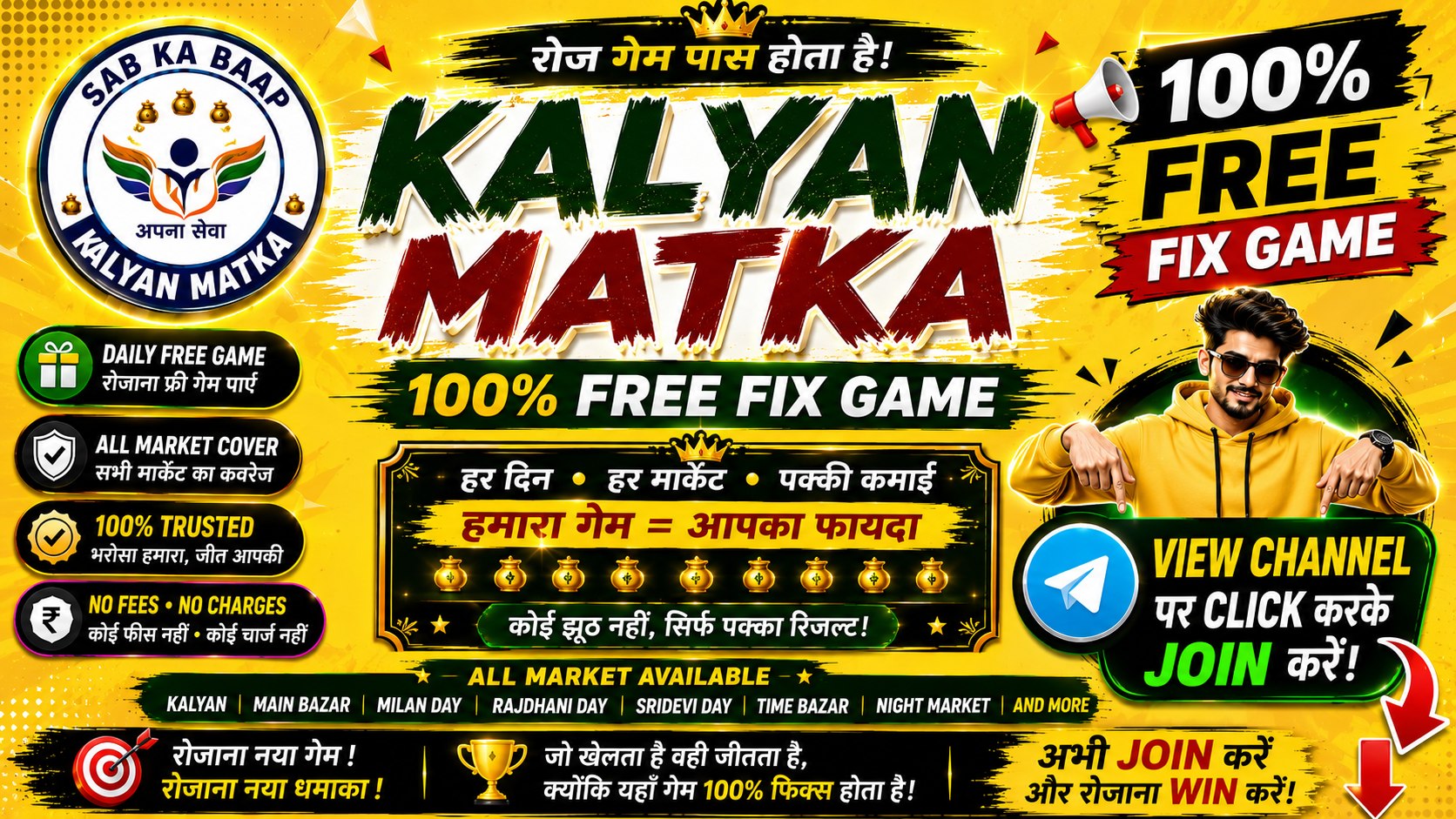 KALYAN MATKA