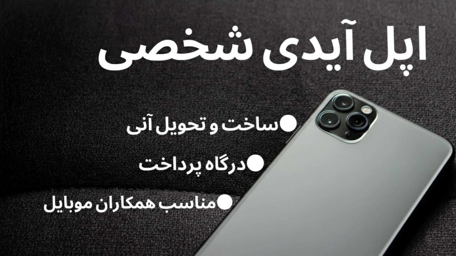 Appleid Star