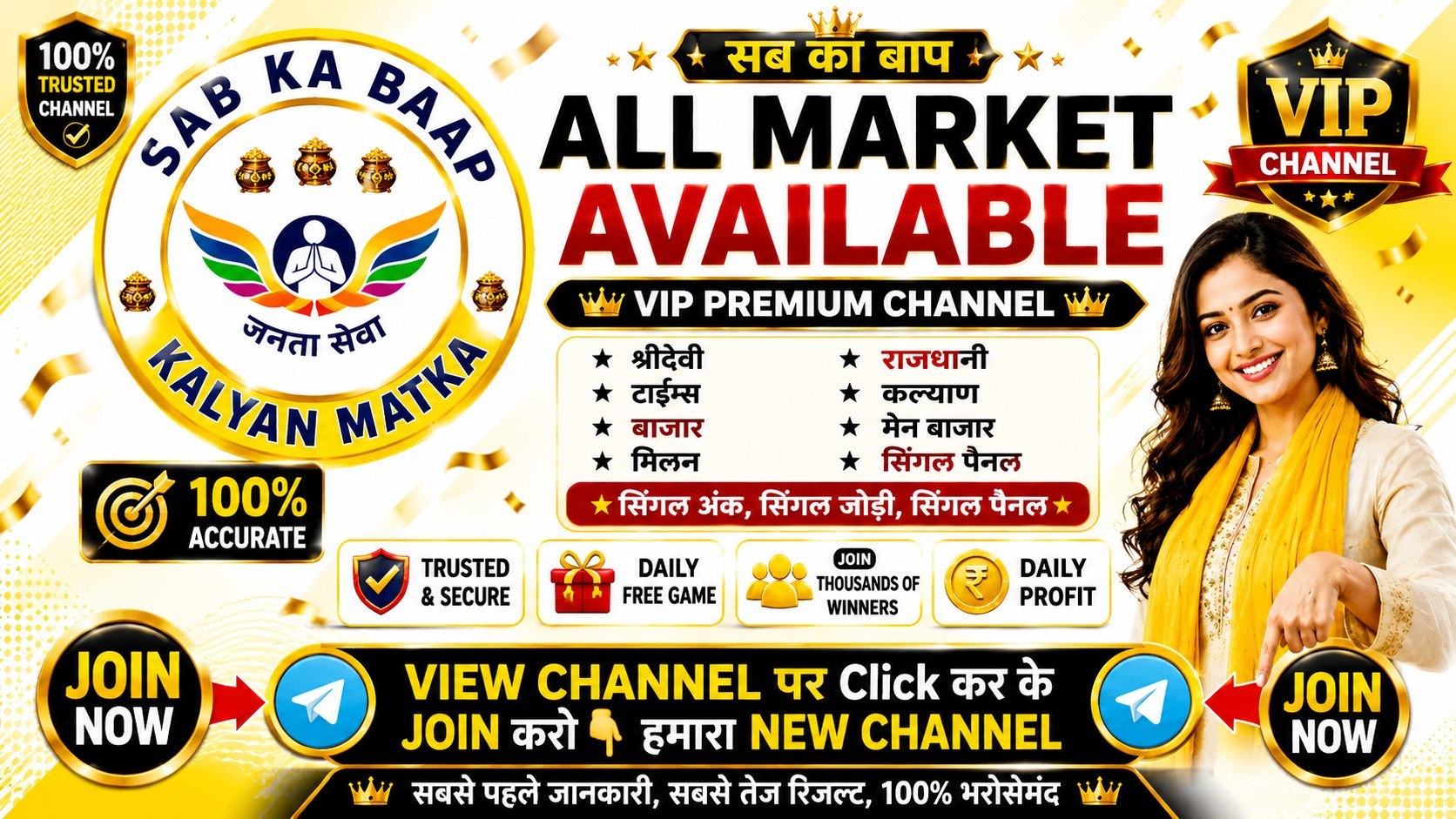 @kalyan_matka_fixer010