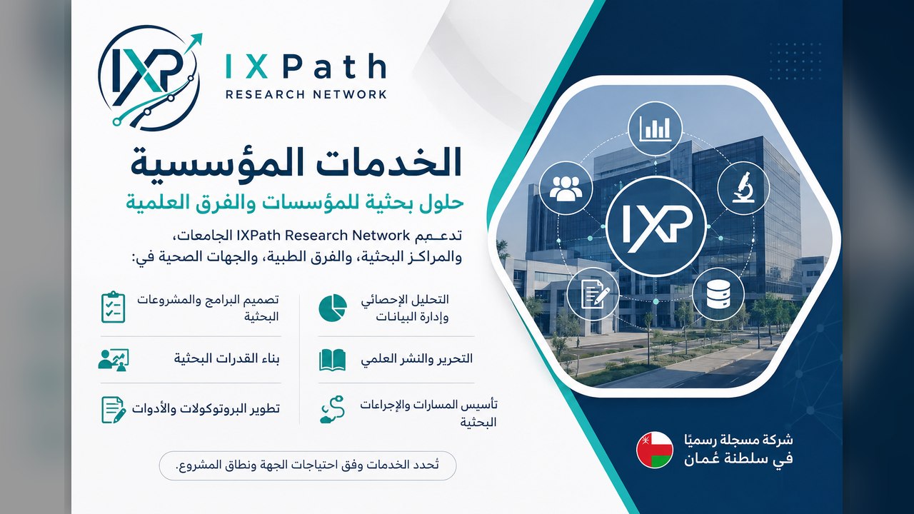 ScholarBridge Research | IXPath