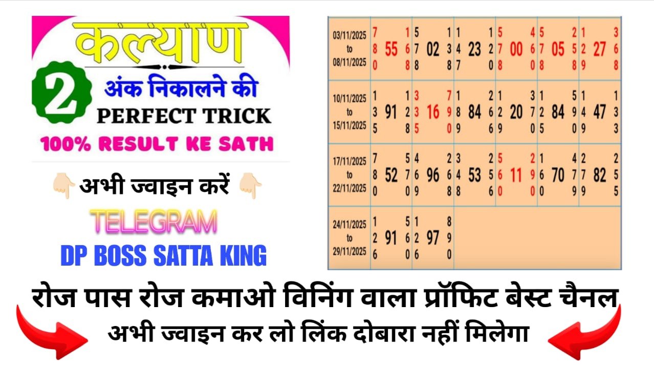 खान भाई 𝙎𝘼𝙏𝙏𝘼 𝙏𝙍𝙄𝘾𝙆 ऑल गेम
