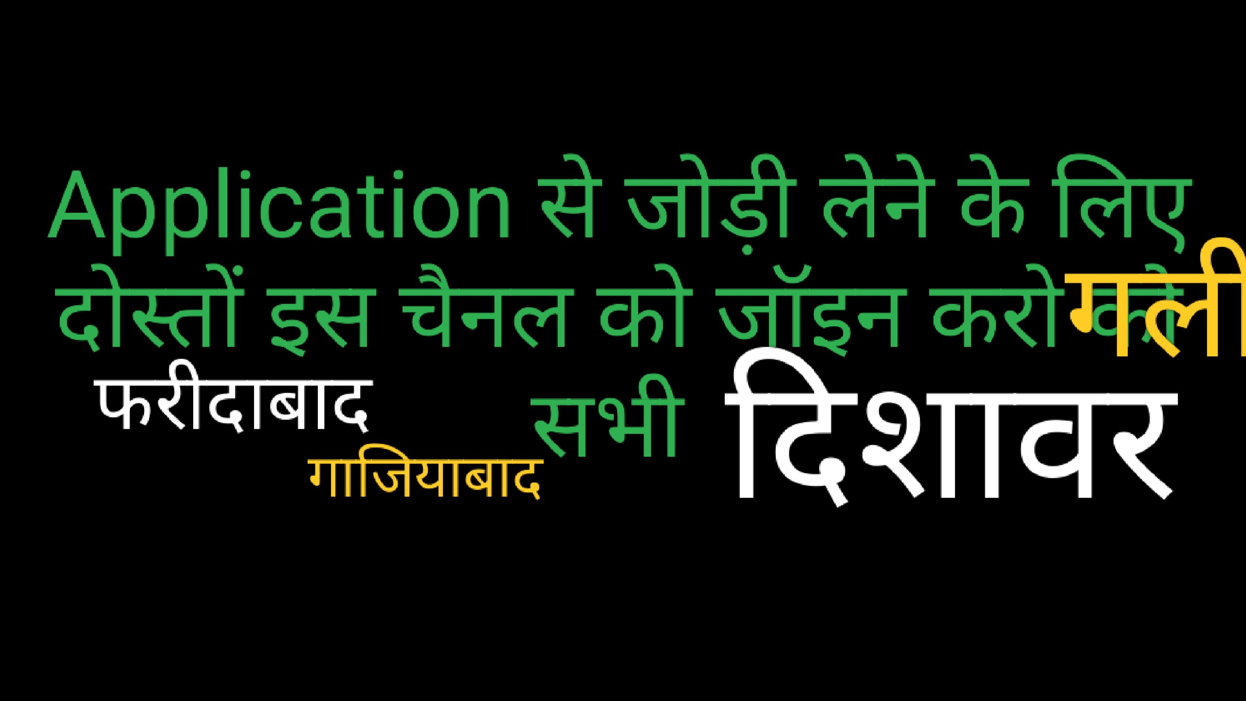 ALL TIME HIT, SATTA GALI DS, FD, GB, DB, SG