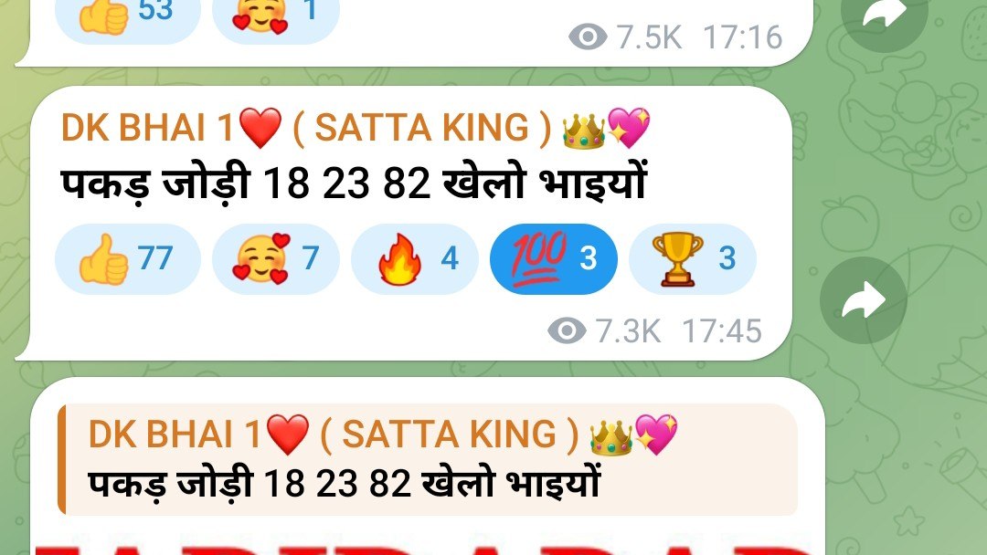 DK BHAI 1❤️ ( SATTA KING ) 👑💖