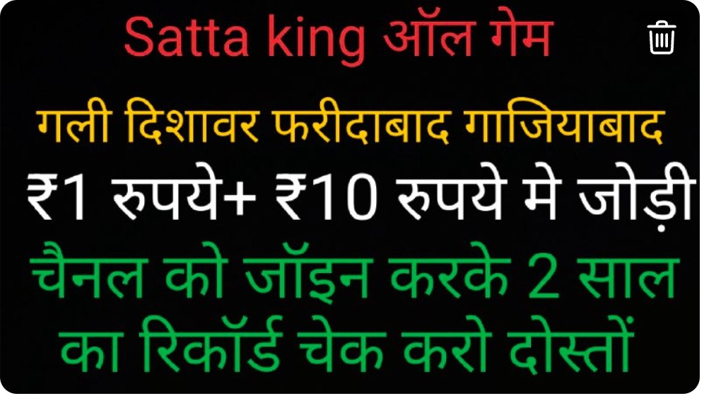 ALL TIME HIT, SATTA GALI DS, FD, GB, DB, SG