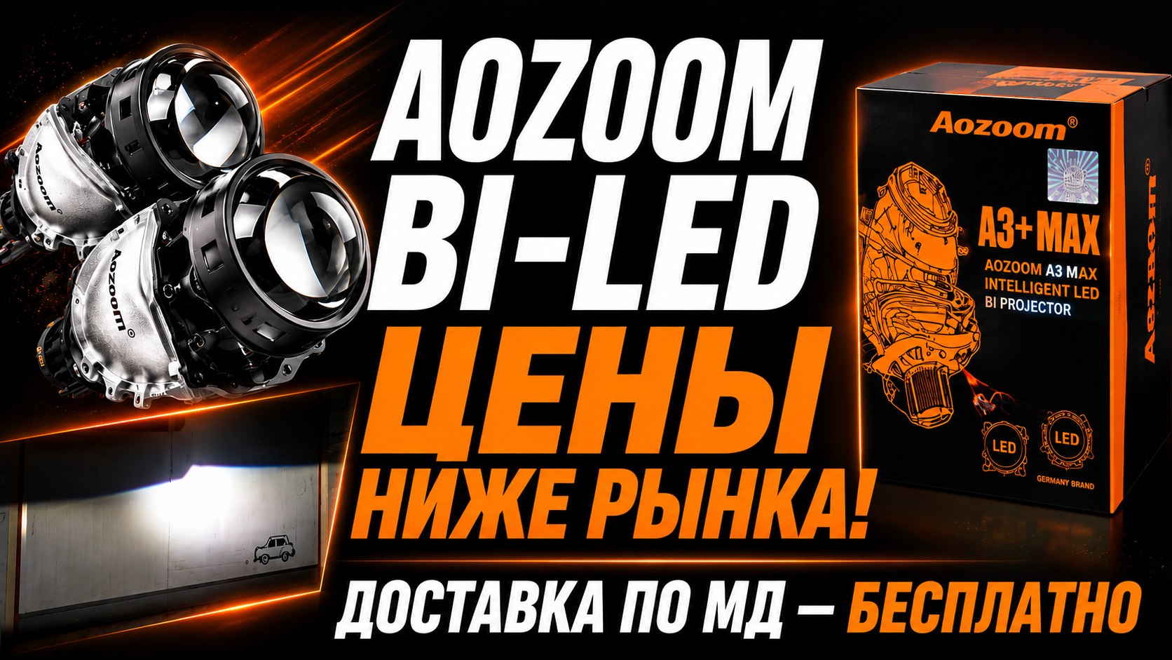 🇲🇩 Даниел | Тюнинг & Автозапчасти Молдова