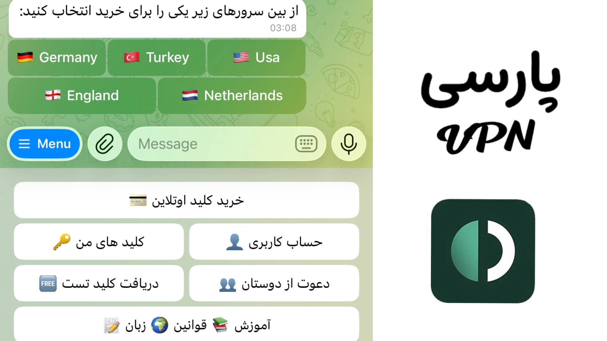 ربات خرید Outline
