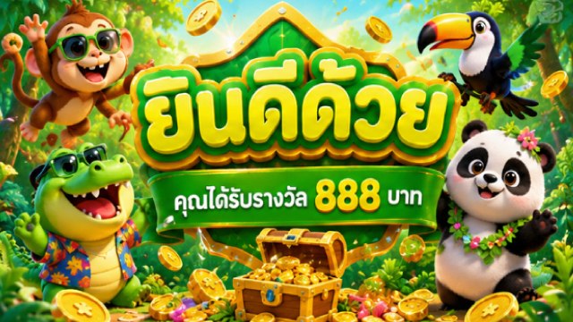 🔥คาสิโนออนไลน์ยอดนิยม อันดับ1 ในไทย