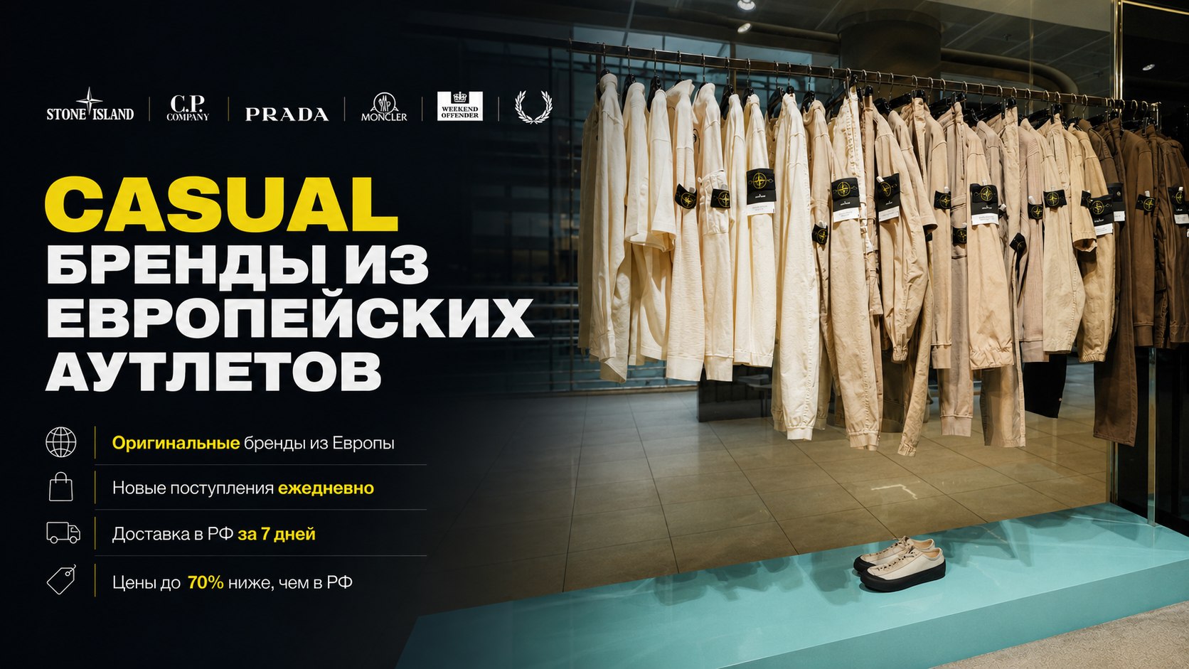 Casual Buyer Shop