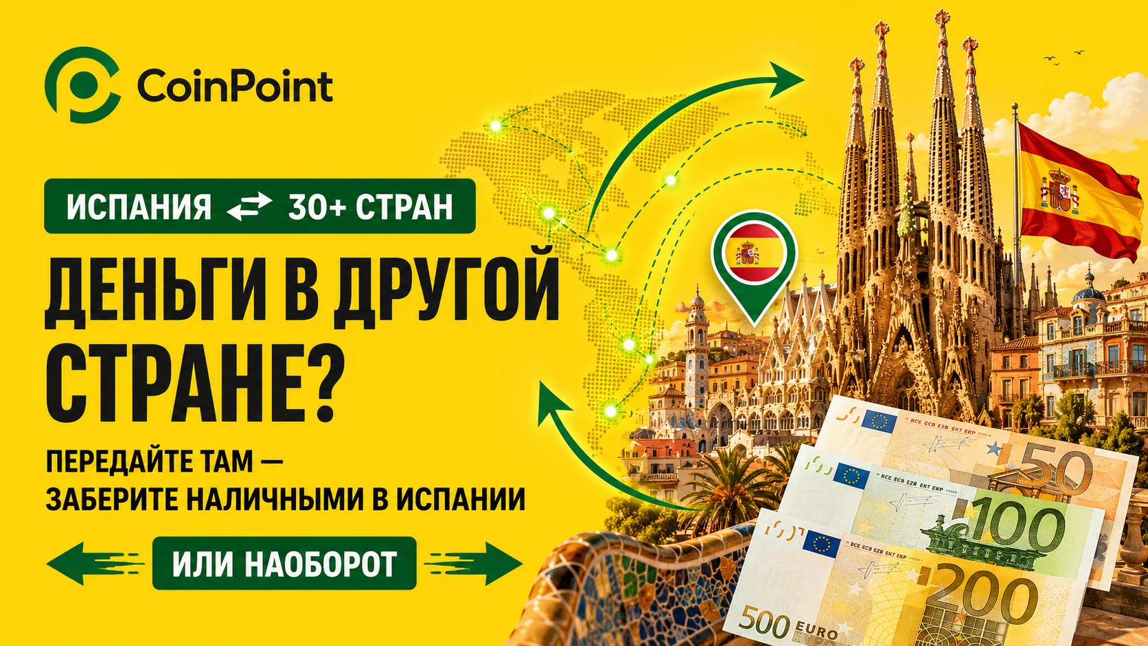Crypto Exchange Türkiye / Крипто Обмен Турция
