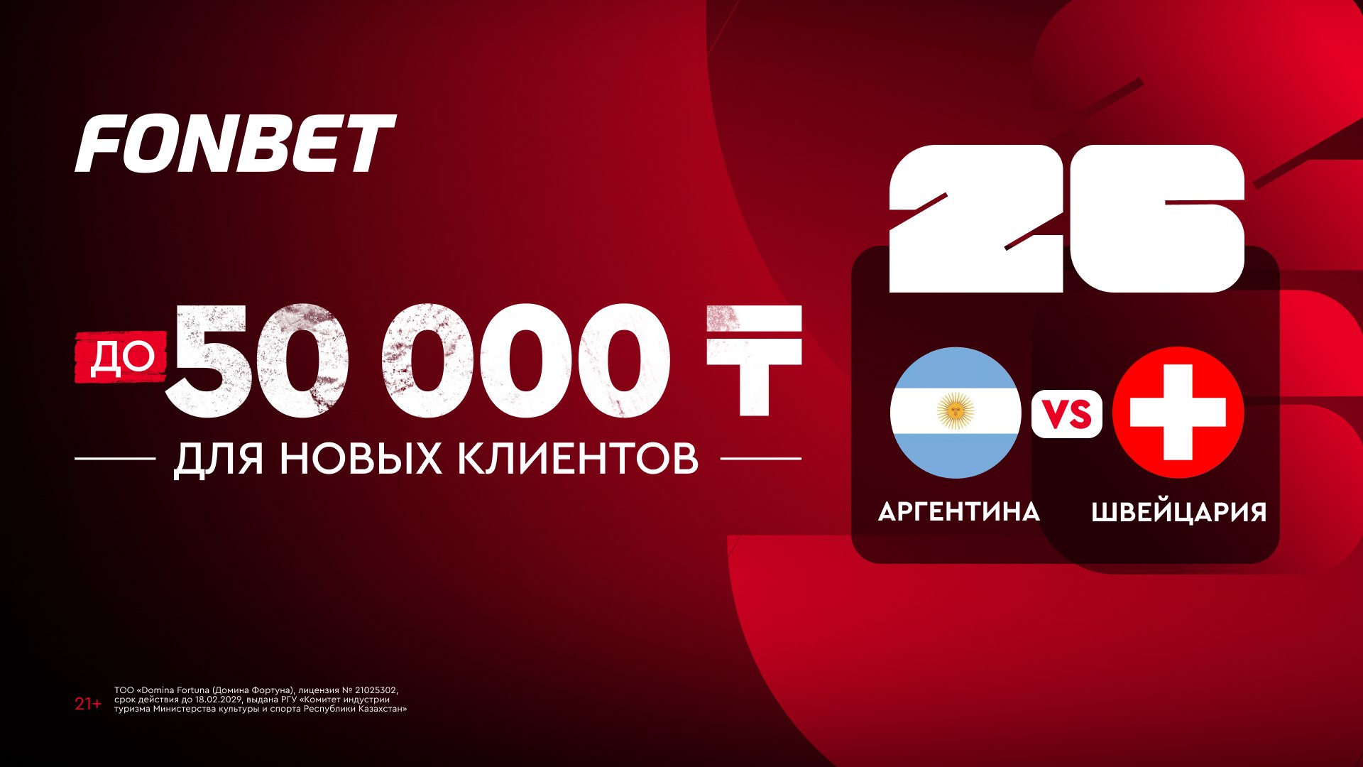 1️⃣0️⃣0️⃣0️⃣0️⃣₸ за регистрацию👇