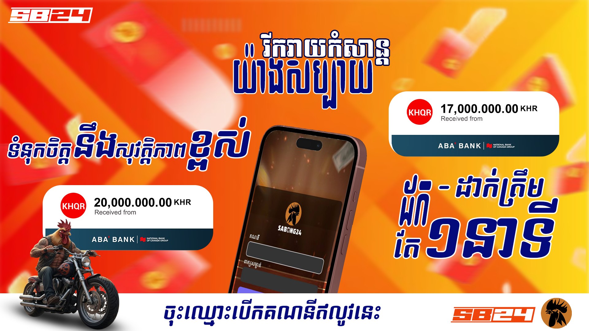 GenPass