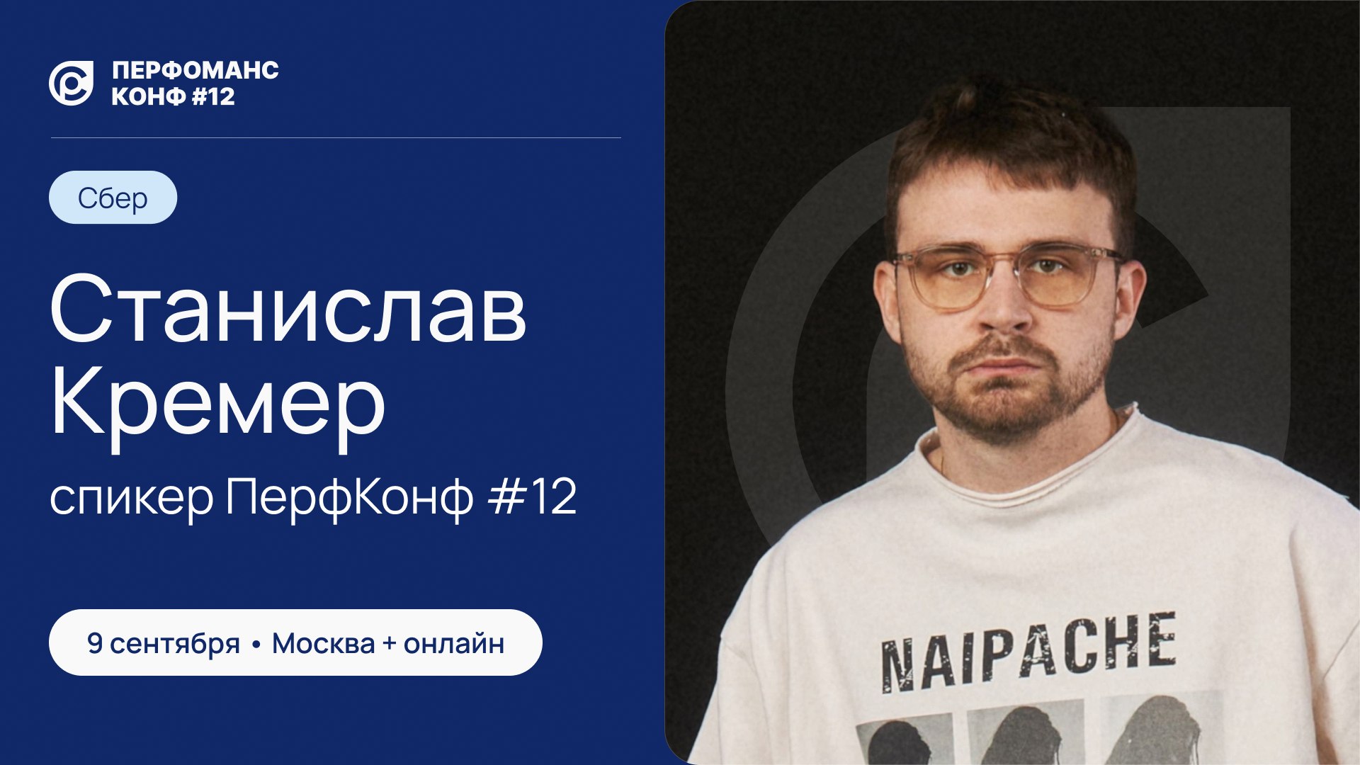 ИИ-агенты в нагрузочном тестировании