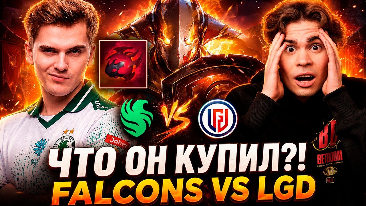 Dota 2