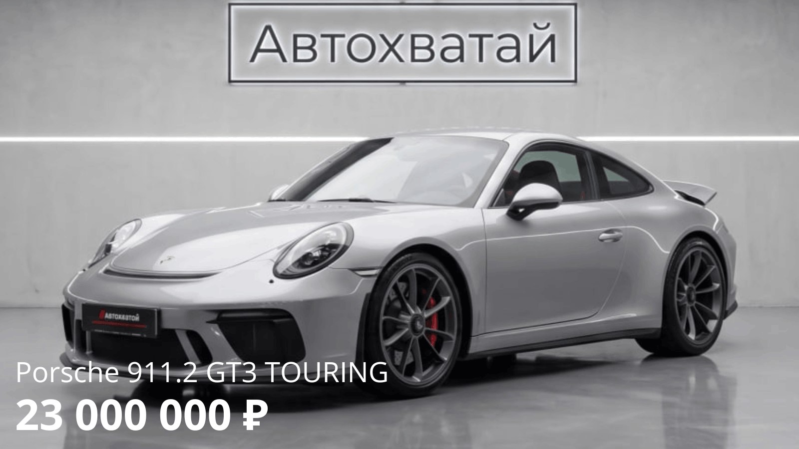 АвтоХватай | Авто под заказ из США, Европы и других стран