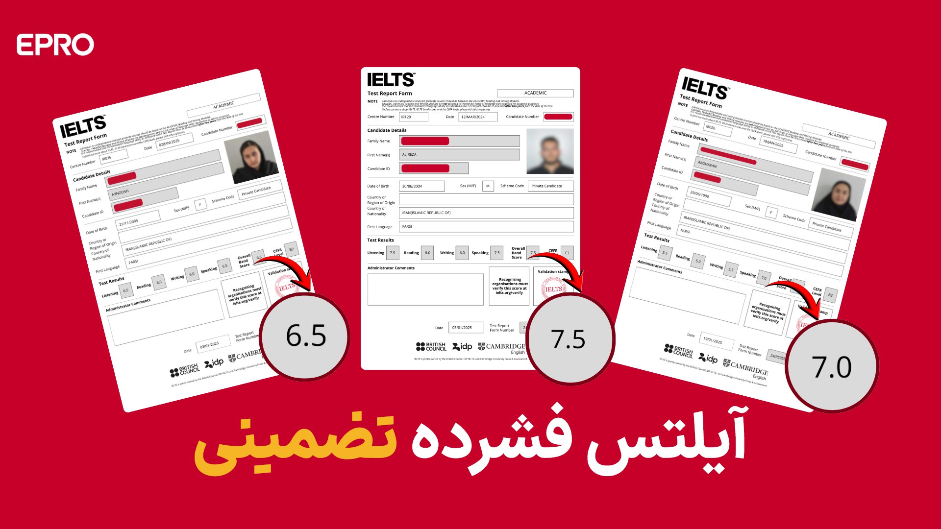 EPRO | آیلتس تخصصی