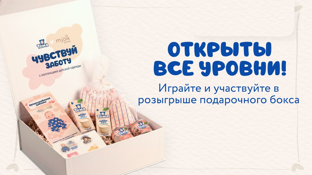 Прикосновения заботы