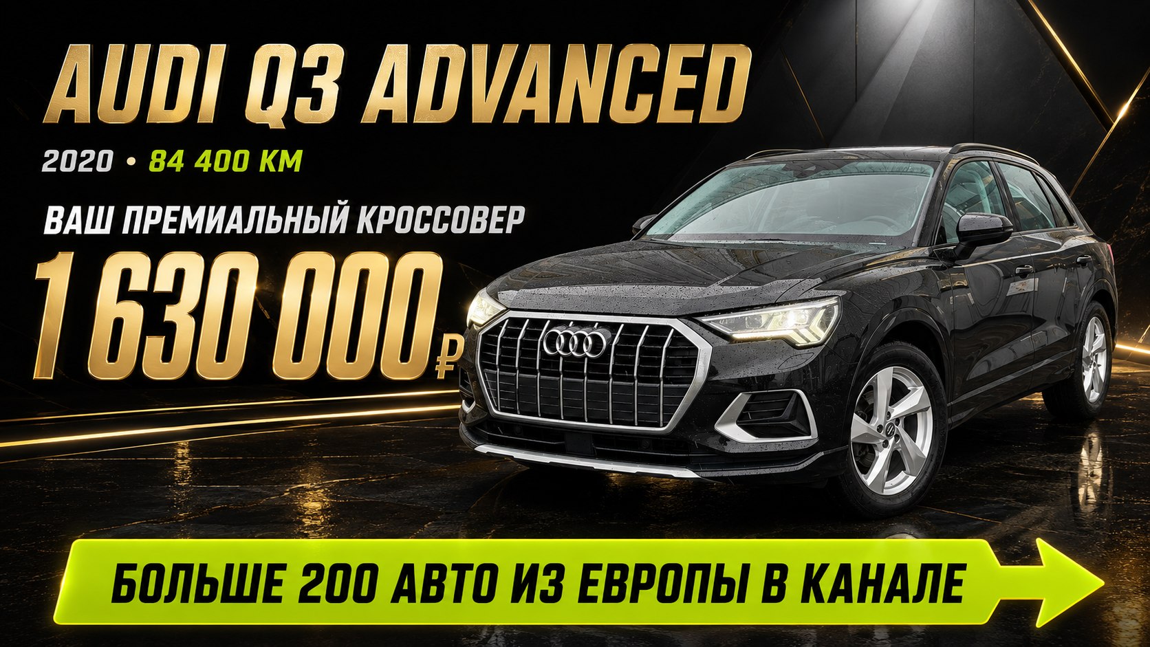 Car Vision | Подбор и пригoн авто