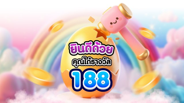 🇹🇭THB.CASINO-คาสิโนที่คู่ควรเล่นที่สุดในไทย