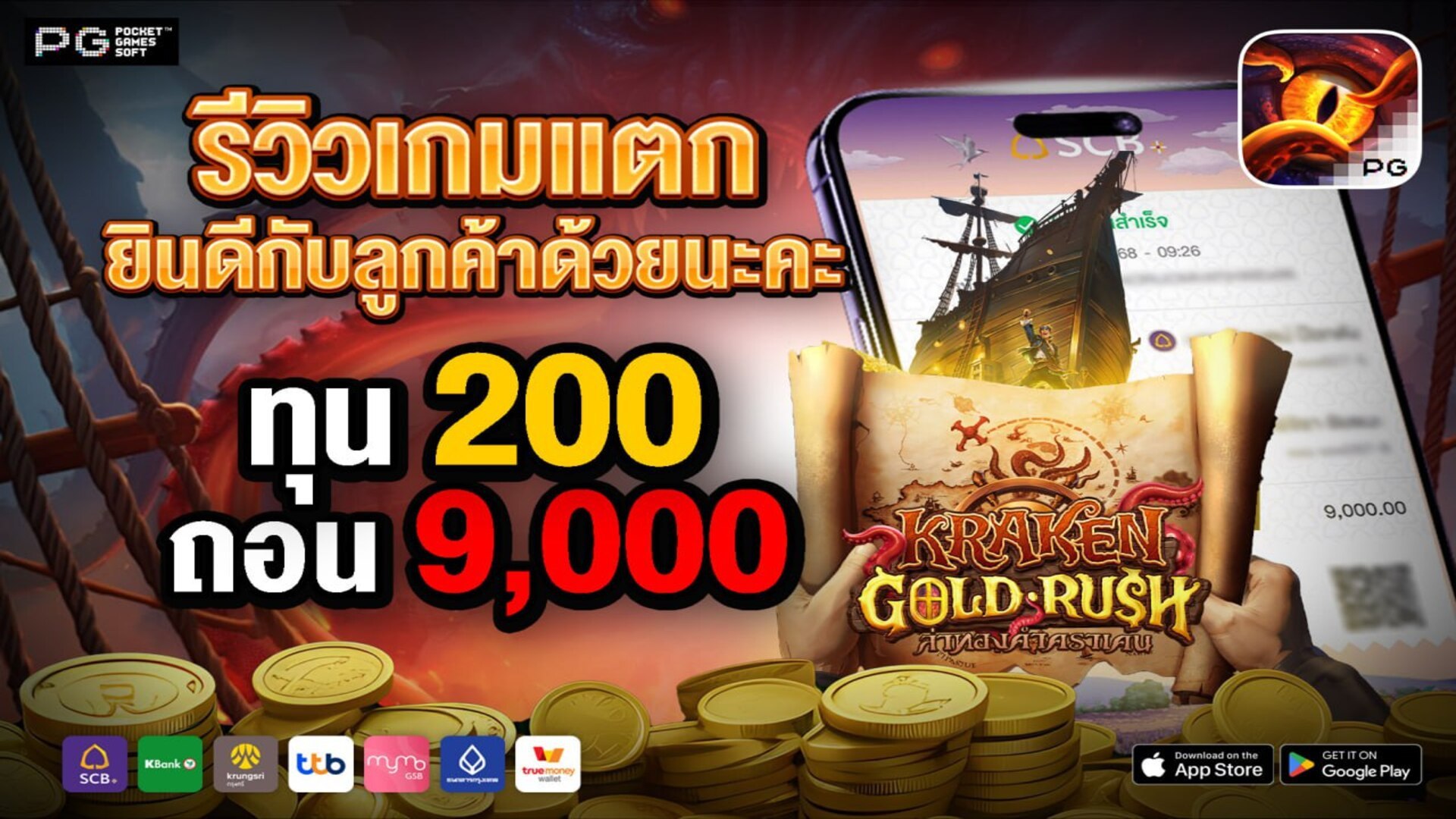 ศูนย์รวมความบันเทิงครบวงจร