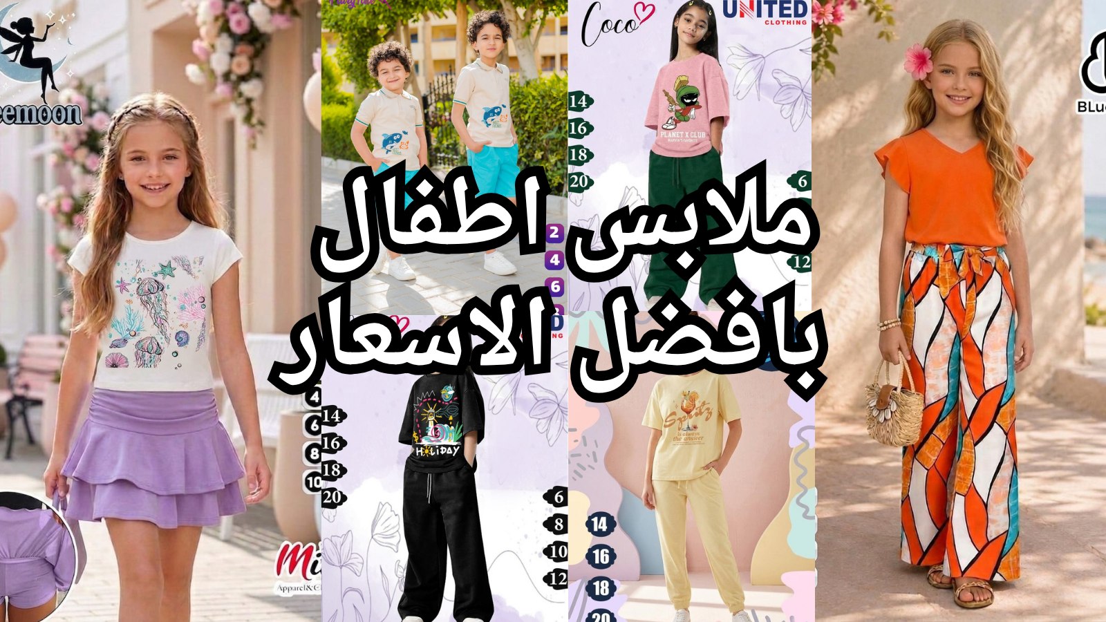 Enas store🌸الصيفي🌸