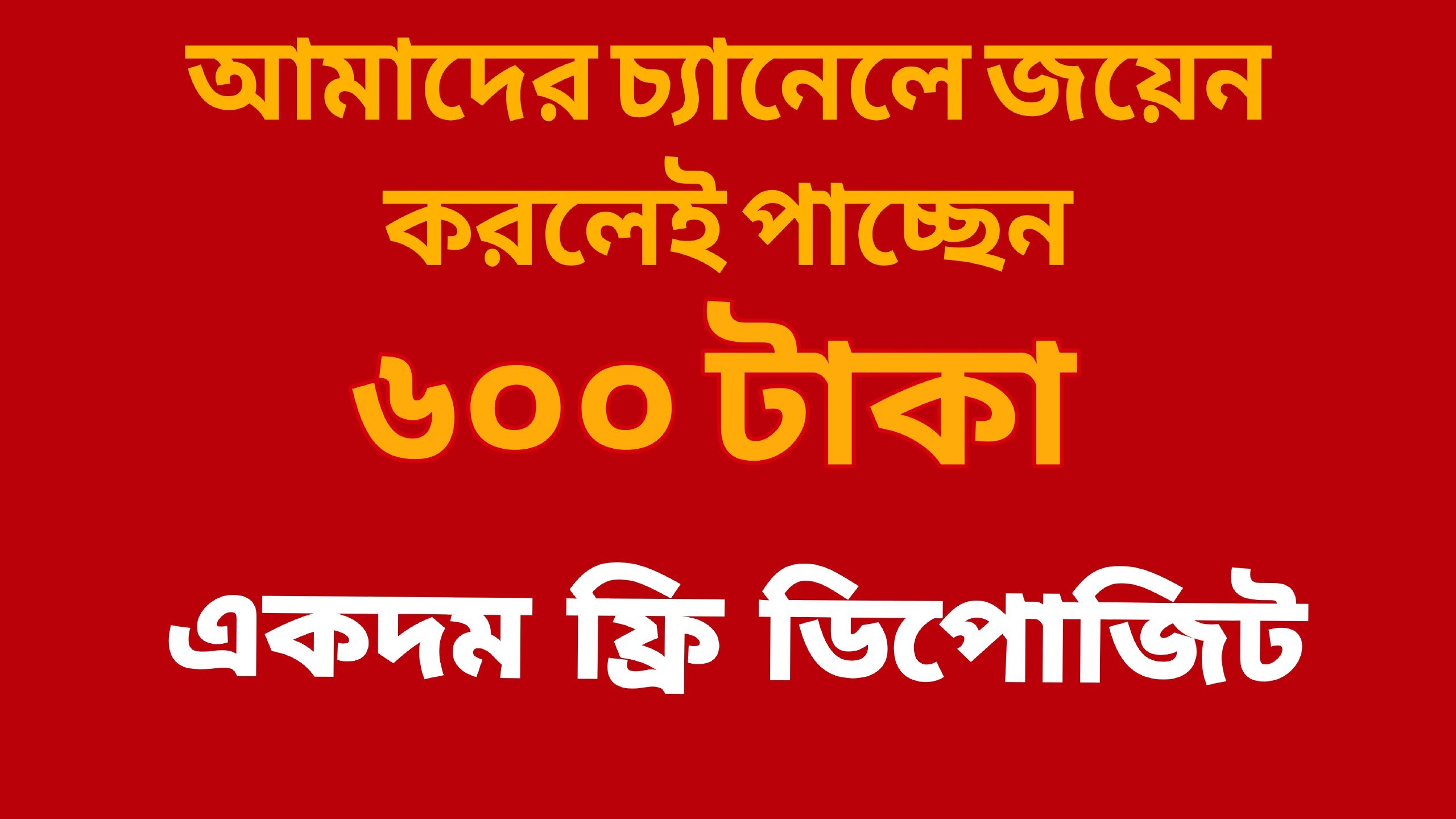 👉 পাপি 𝐂𝐨𝐦𝐦𝐮𝐧𝐢𝐭𝐲 𝐩𝐮𝐛𝐥𝐢𝐜 𝐬𝐢𝐠𝐧𝐚𝐥 👈