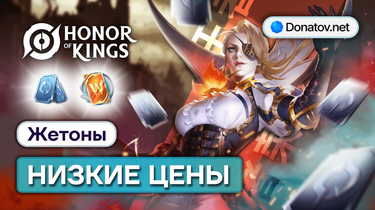 donatov.net