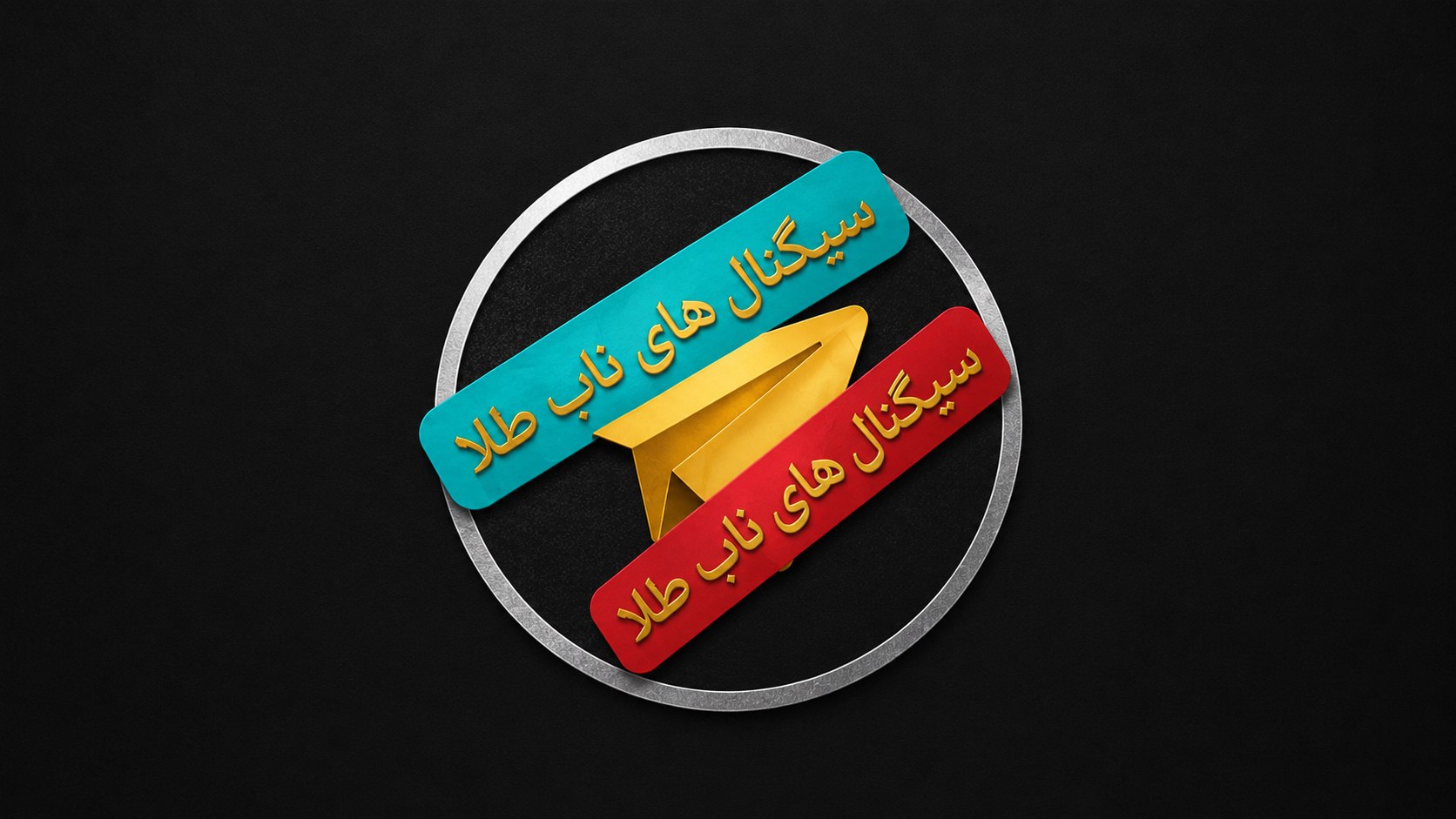 ترید با رجب