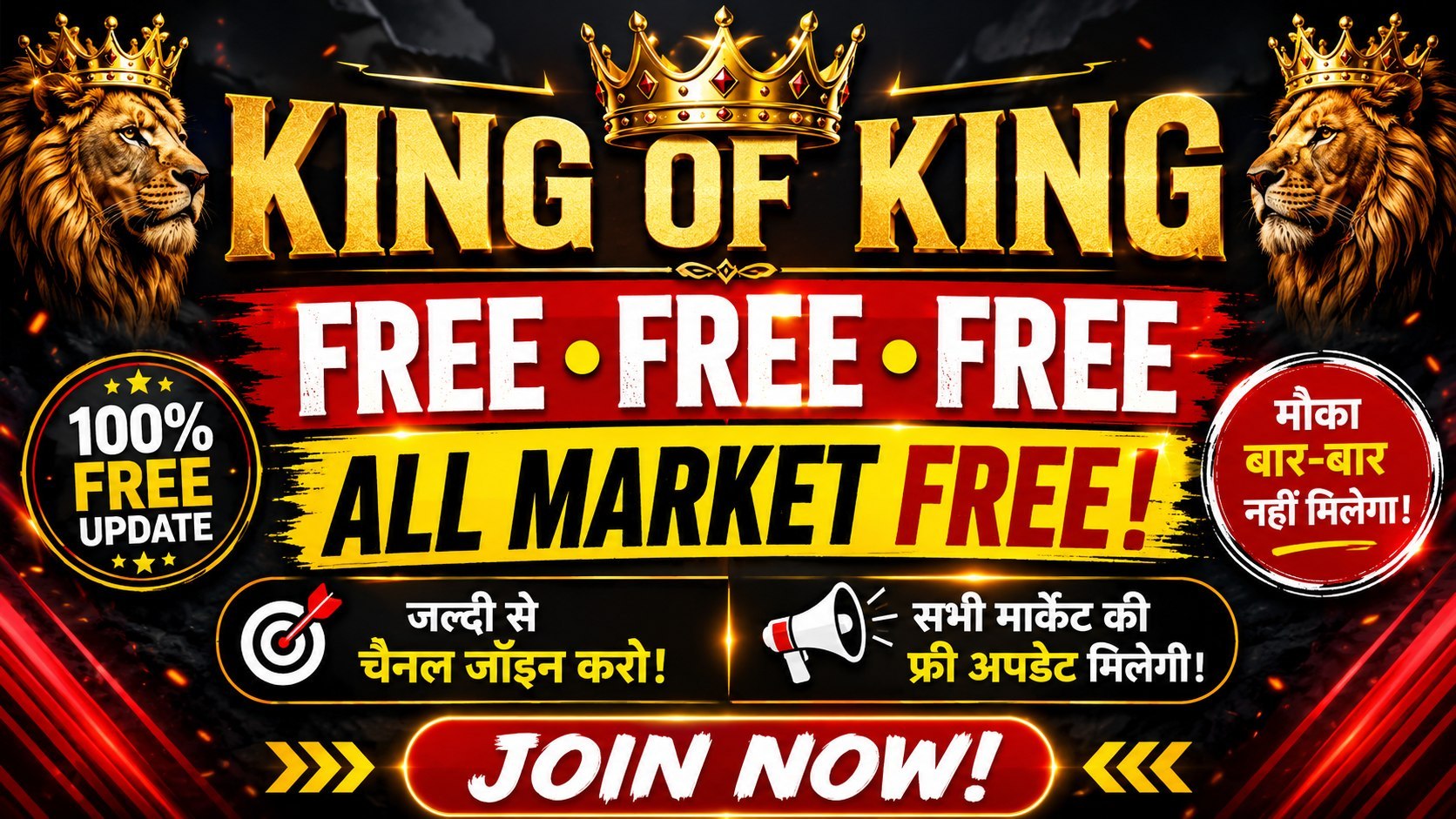 KALYAN TOP MATKA