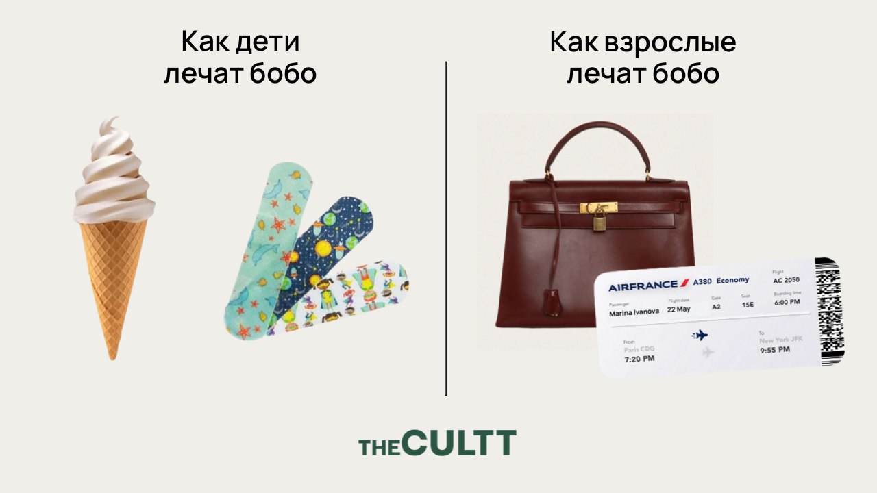THE CULTT