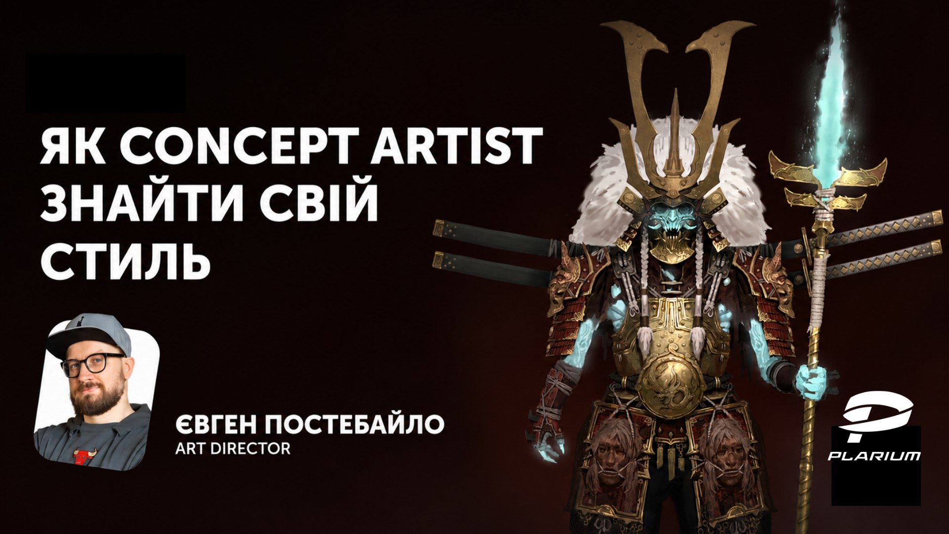 Plarium