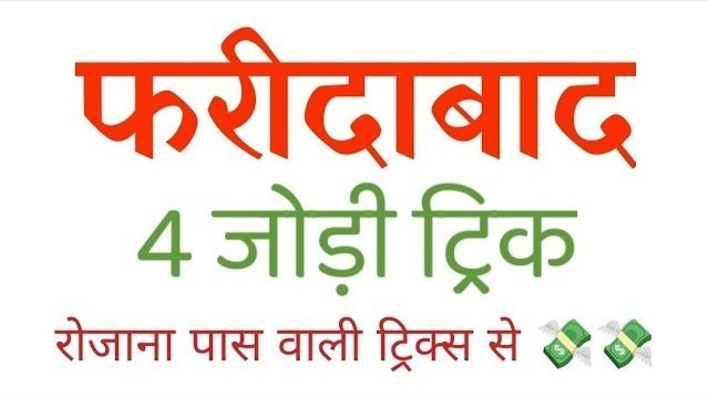 🔰 DISAWAR KA RAJA 🔰