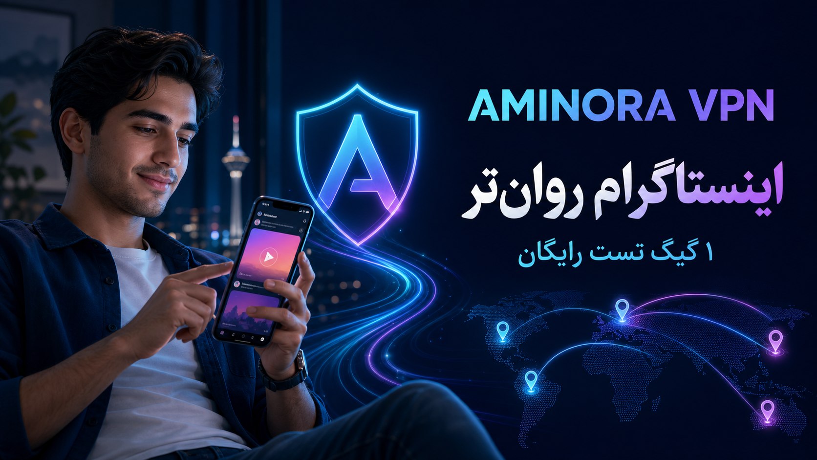 AMINORA VPN | سریع، پایدار، خانوادهامن