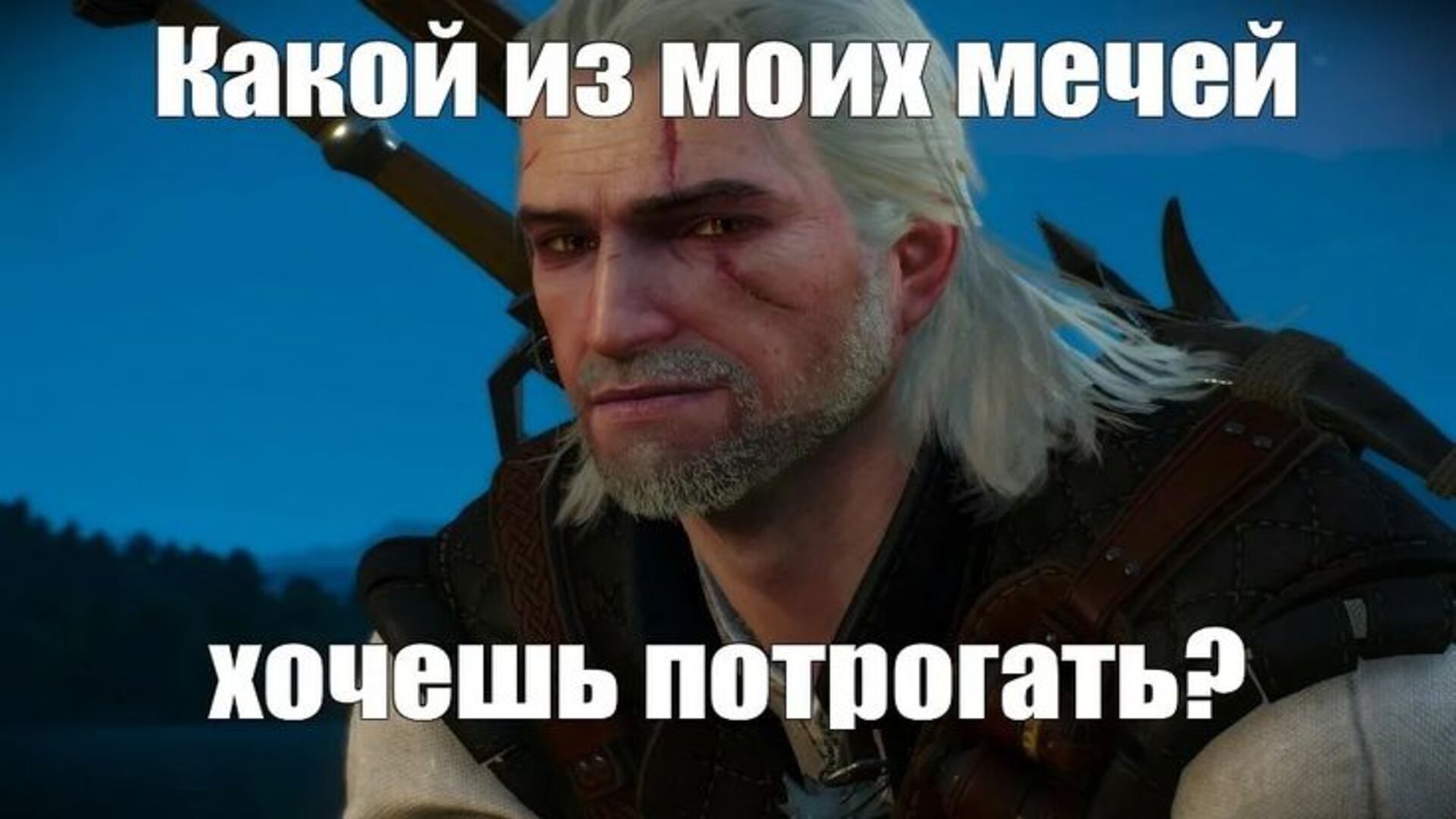 ИГРЫ ПК