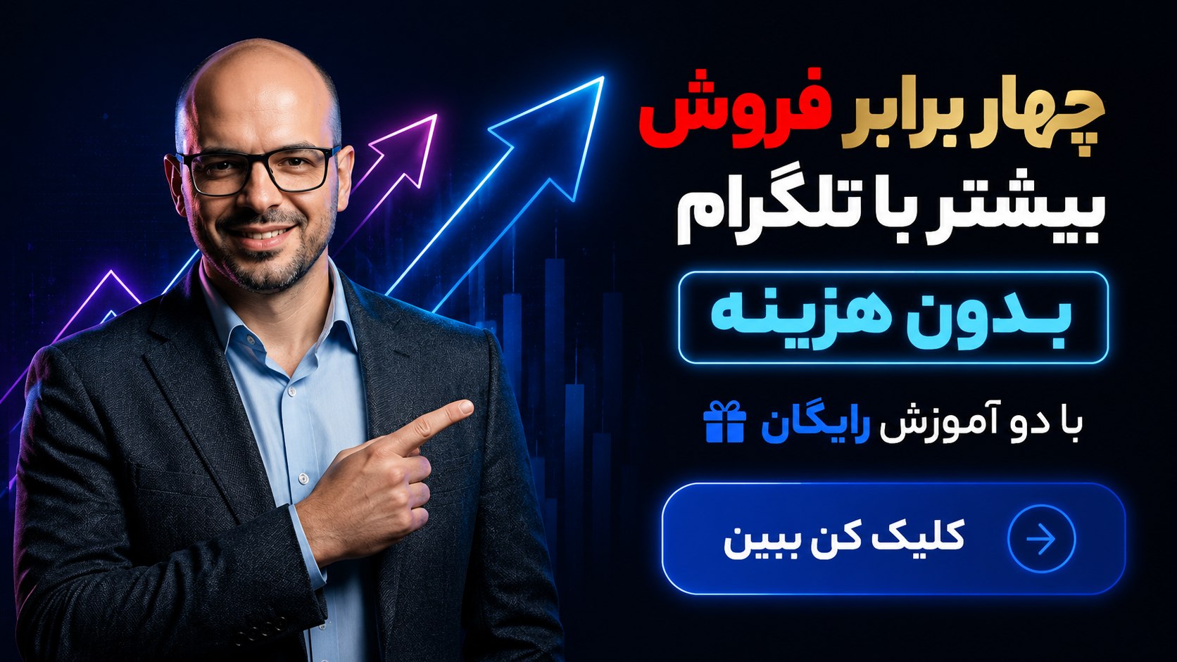 آکادمی اشراقی